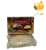 صابون هفت عصاره ان جی - Image 2