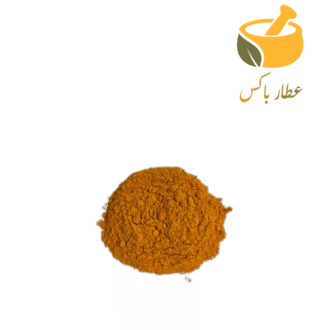 زردچوبه