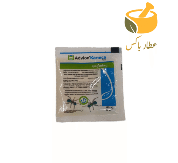سم مورچه - Image 1
