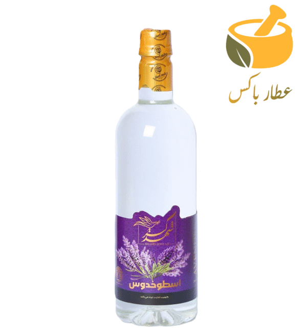 عرق اسطوخدوس - Image 1