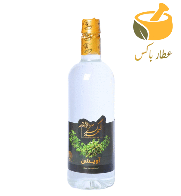 عرق اویشن - Image 1