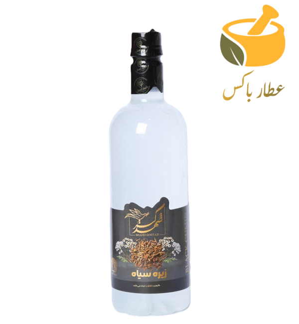 عرق زیره سیاه - Image 1
