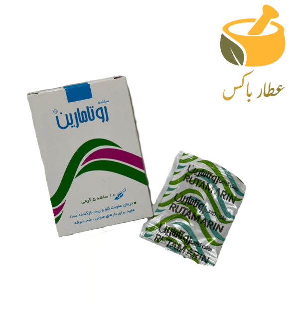 ساشه روتامارین - Image 1