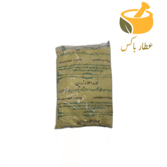 نوره اعلاء زرین