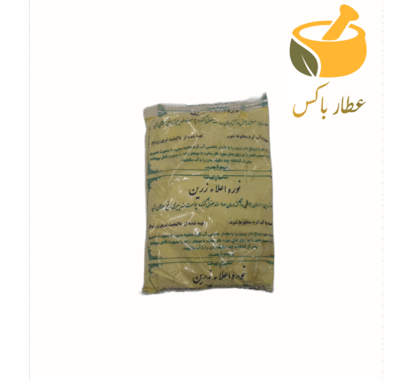 نوره اعلاء زرین - Image 1
