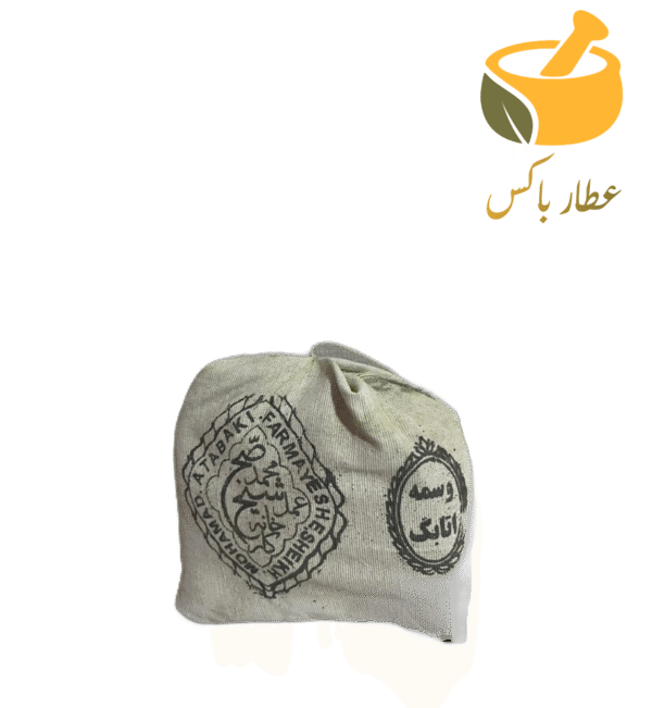 وسمه - Image 1