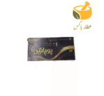 پودر موبر پوپاتین