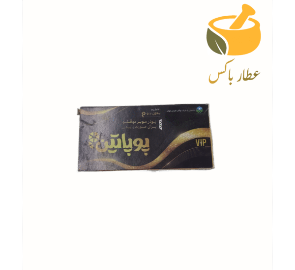 پودر موبر پوپاتین - Image 1