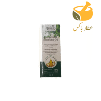 روغن موی رزماری