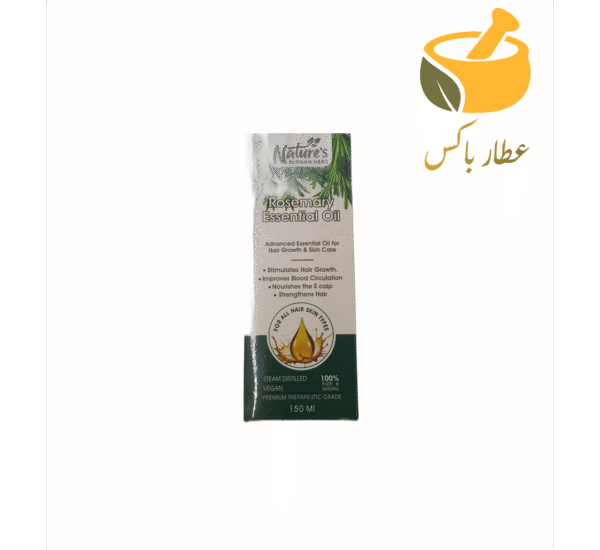 روغن موی رزماری - Image 1