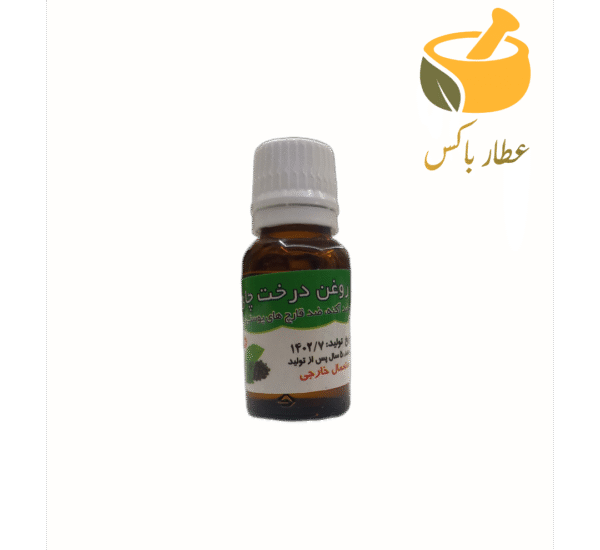 روغن درخت چای - Image 2