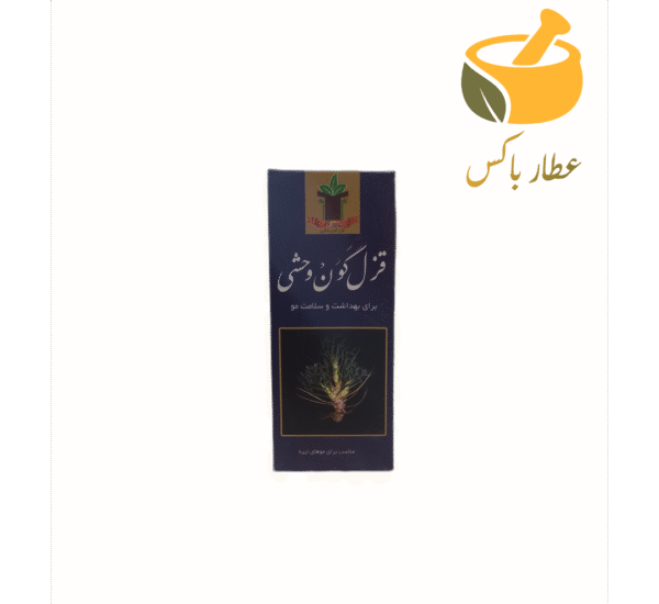 قزل گون وحشی - Image 1