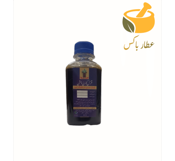 قزل گون وحشی - Image 2