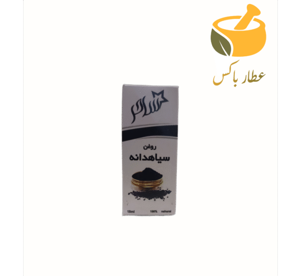 روغن سیاهدانه - Image 1