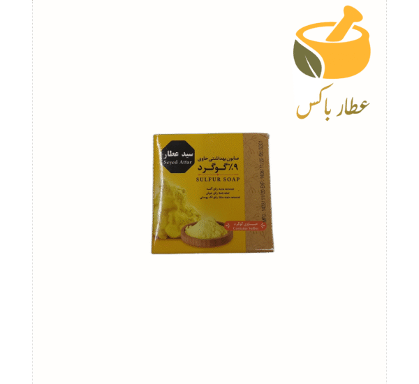 صابون حاوی 7 درصد گوگرد - Image 1
