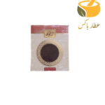 زعفران زرخواه